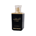 Al Shagaf Black - Kōdō.boutique