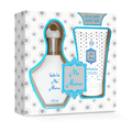 Gift Set "Ma' Alaina" Profumo e Shower Gel - Kōdō.boutique