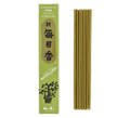 Incenso Morning Star - Pine - Kōdō.boutique