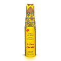 Sa’ada Smart Dry Air Freshener - Kōdō.boutique